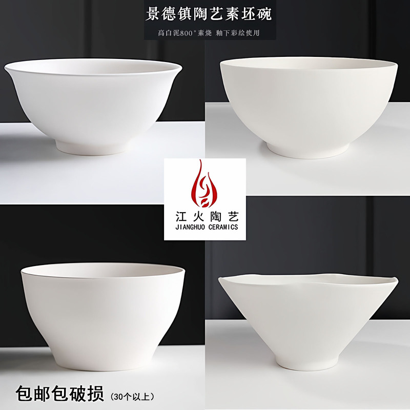 Ceramic Blank Bowl with Underglaze Color, High White Clay Blank Cup, Pottery Studio School Pottery Materials Tools Painting Coloring Semi-Finished