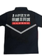 Summer SF Express ເສື້ອຜ້າເຮັດວຽກພາຍໃນເມືອງສະທ້ອນແສງສັ້ນ knight ເສື້ອໂປໂລ summer ແຫ້ງໄວ breathable ເສື້ອທີເຊີດ oversized