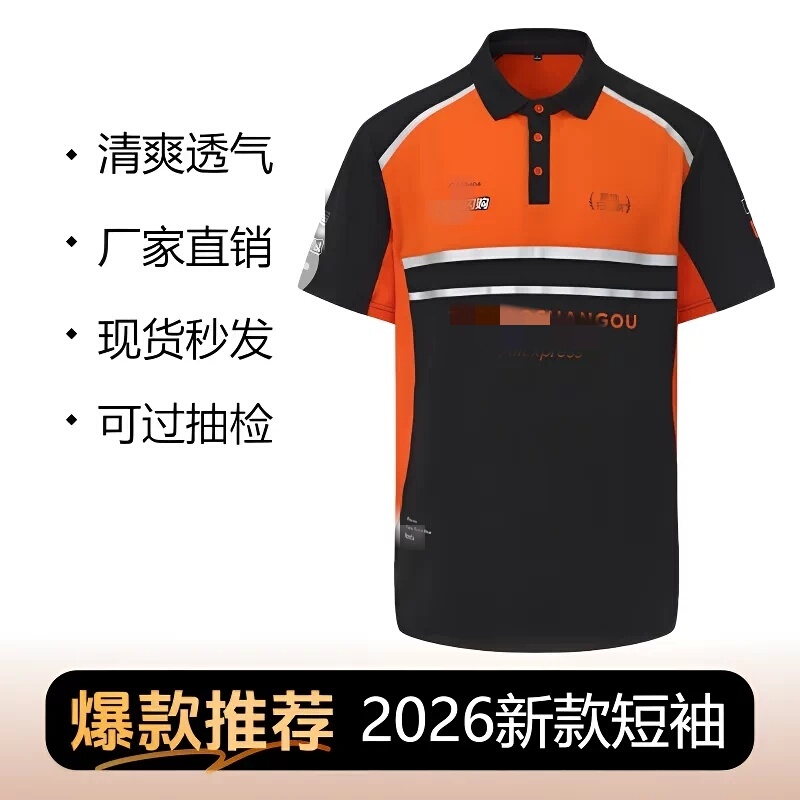 2026 Standard Edition Flash Sale Workwear Short-Sleeve T-Shirt Summer Edition Same Style Rider Orange Professional Uniform Quick-Drying Breathable 2026 Standard Edition Flash Sale Workwear Short-Sleeve T-Shirt Summer Edition Same Style Rider Orange Professional Uniform Quick-Drying Breathable