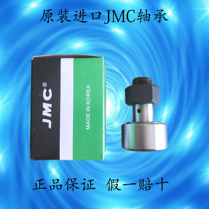 Korea JMC bearing CF10UU CF12UU CF12-1UU CF16UU CF18UU CF24-1UU