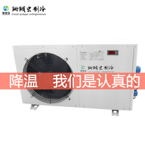  Polyps seafood fish pond aquaculture chiller Aquatic cold water constant temperature seafood pool refrigeration unit small chiller