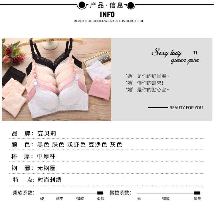 Không có vòng thép cotton áo ngực gợi cảm thiết lập áo ngực bên nhận được sữa mẹ thu thập áo ngực phụ nữ thoải mái đồ lót áo lót bầu