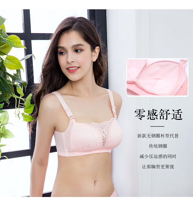 Áo ngực quây tập hợp trong một phần mỏng của đồ lót không vành siêu mỏng trên bộ đồ hỗ trợ nữ cỡ lớn nhận được một chiếc áo ngực mm sữa mẹ ao lot