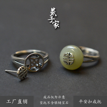 Swallow home safety buckle abacus bead ring holder 925 silver sterling silver female model live mouth flat bead ring holder empty holder diy accessories