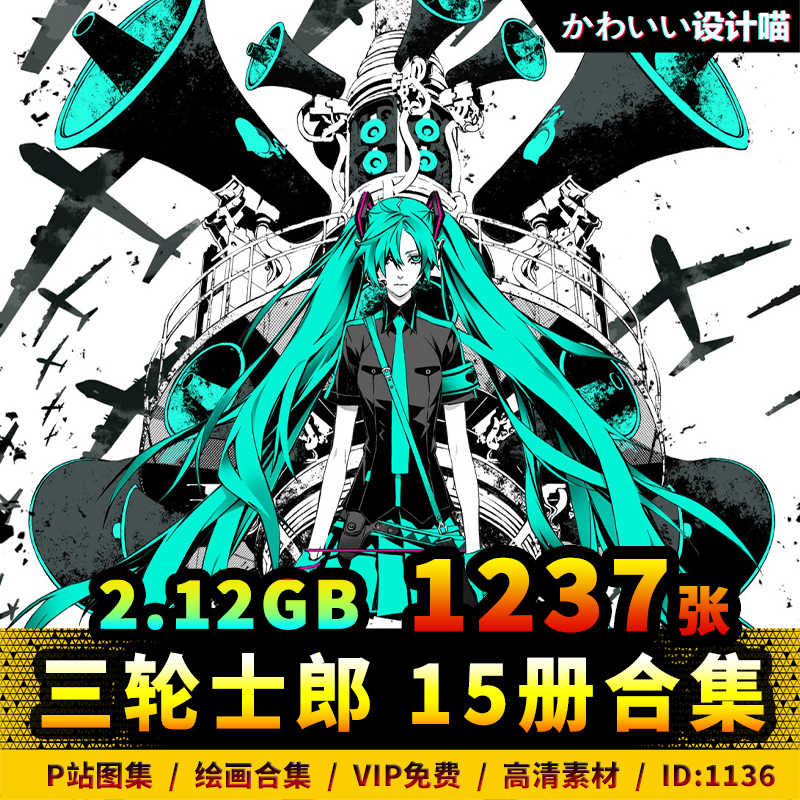 三轮士郎集- Top 50件三轮士郎集- 2026年9月更新- 淘宝Taobao｜天猫Tmall