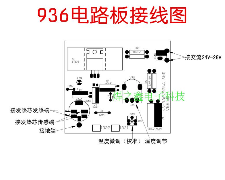 936 Soldering Station Control Panel Circuit Board Soldering Station White Hakko 936 Lead Free Circuit Board Circuit Board Contr Board Circuit Board Pressboard Kit Aliexpress