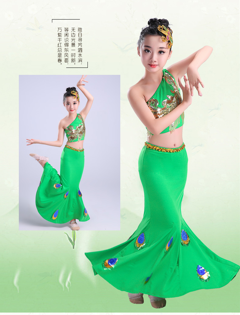 Mới cho trẻ em Áo dài váy đuôi cá kéo dài váy con công trang phục cô gái dài tay quần áo biểu diễn quốc gia shop trẻ em