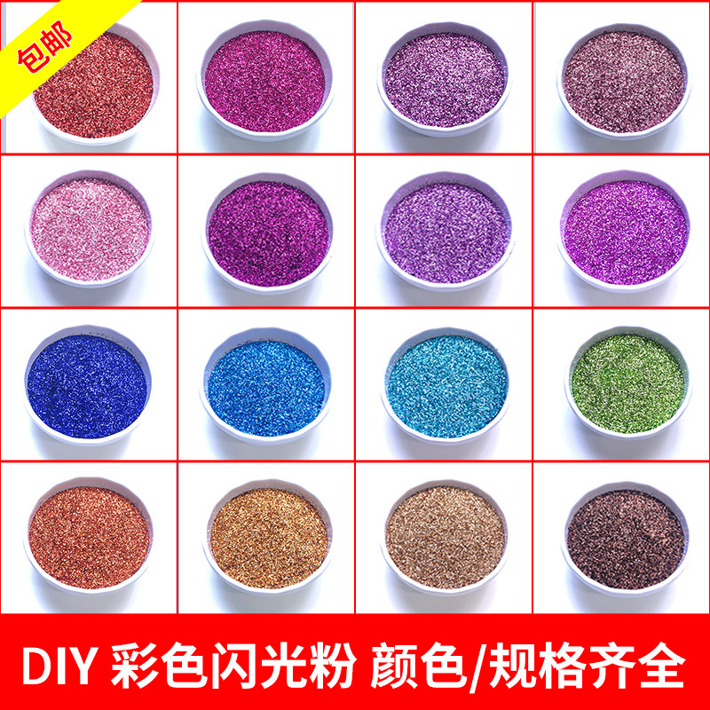PET high temperature resistant color glitter glitter handmade DIY Arts & Crafts decoration diatom mud glitter sequins powder 0 4mm