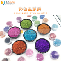 PET high temperature resistant color green onion powder colorful gold onion powder decorative crafts sequins 0 2mm glitter