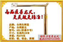  Original Shenghuitang platinum gold and silver faucet Dragon ruler energy detection rod compass(A5L foldable