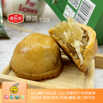 Taishan Jialecheng Dongrong Specialty Traditional Pastry Original Pineapple Winter Melon Cake Snack Food New Year Gift Box