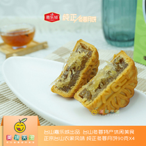 Cantonese-style winter melon wing pastries authentic Taishan pure winter rye mooncakes 90g * 4 pieces a box freshly baked in bulk