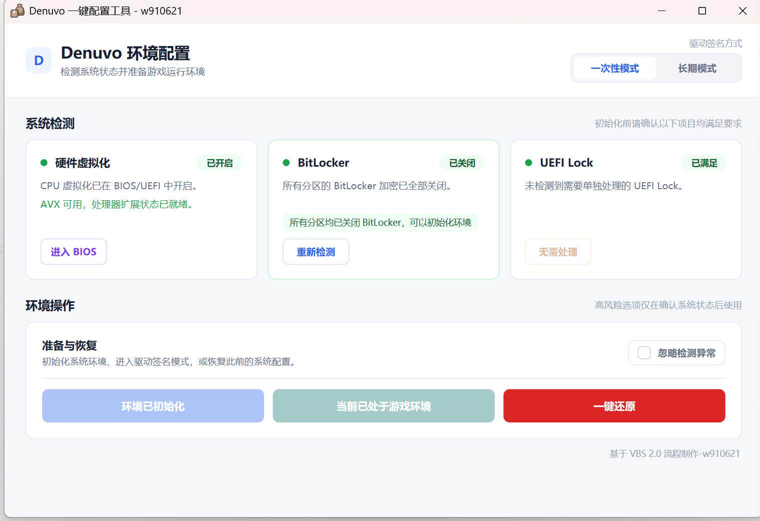 QQ��ͼ20261030194611.jpg