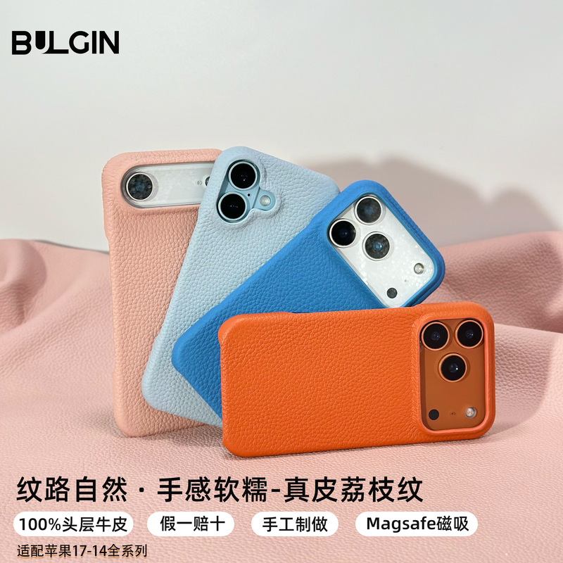 Bulgin Is Suitable for Apple 17 Pro Max Genuine Leather Phone Case, New 16Pm with Magnetic Suction, iPhone 15 Leather Case, New High-End Air Leather Cowhide Leather with Lychee Pattern, 14 Handmade Half-Cover Simple Design