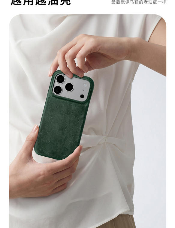 Vintage Leather Distressed Grain iPhone Case