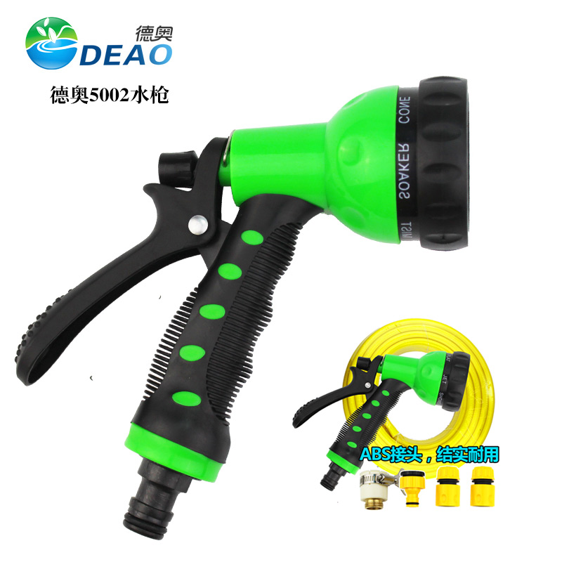 Deo 5002 8 Functional Garden Watering Water Guns Suit Home Water Pipe Gun Car Wash Brushed High Pressure Spray Gun Head