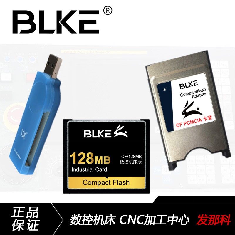 CF card 128M industrial grade cf card 128mb CNC machine tool storage memory Fanuc Mitsubishi milling machine