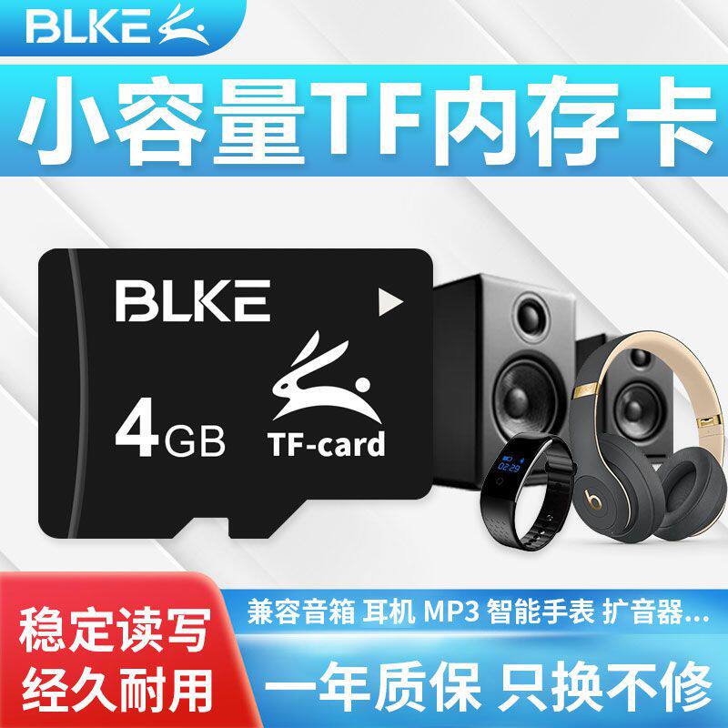 BLKE TF card 4g memory card MicroSD card mp3mp4 radio reader