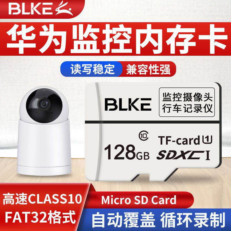BLKE surveillance camera lens memory TF card 128g high-speed memory card MicroSD card small dolphin puffin fat32