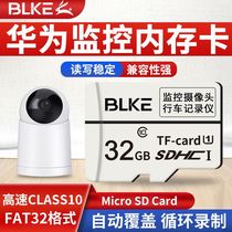 BLKE monitoring camera memory TF card 32g high-speed memory card Micro SD card small guinea peacock fat32