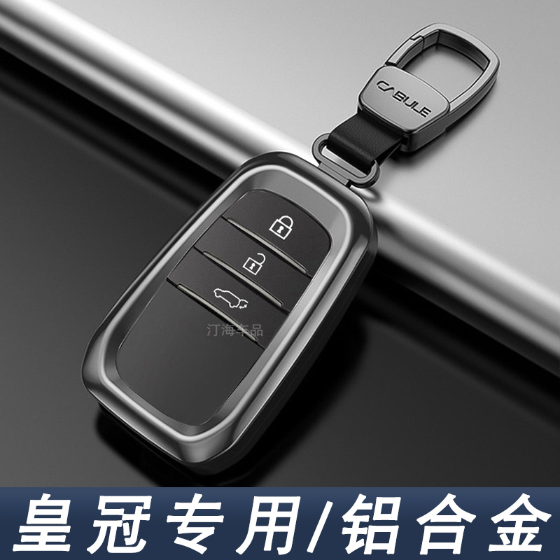Specially Designed for 2025, 2024, and 2023 Crown Key Covers, 16Th and 15Th Generation Toyota Crown Rs Car Protective Case Buckle