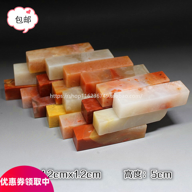 1 2*5 Laos stone seal gold stone seal cutting practice chapter Shoushan stone boutique stone hibiscus stone collection