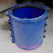 Extended 500-type pipeline repair half-meter Haff joint hoop repair leak plugging device PE PPR PVC pipe plugging