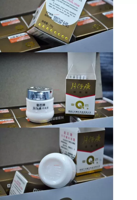 (5 chai) Kem nữ hoàng Pien Tze Huang Pearl Cream 25g kem ngọc trai kem dưỡng ẩm giữ ẩm cho sản phẩm chăm sóc da Trung Quốc - Kem dưỡng da