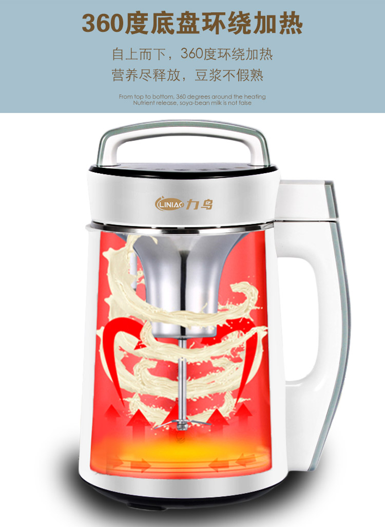 Máy làm sữa đậu nành tự động đa chức năng inox sưởi ấm mới không có hạt gạo lọc công suất lớn - Sữa đậu nành Maker máy làm sữa hạt ukoeo pr5 plus