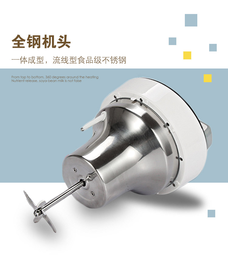 Máy làm sữa đậu nành tự động đa chức năng inox sưởi ấm mới không có hạt gạo lọc công suất lớn - Sữa đậu nành Maker máy làm sữa hạt ukoeo pr5 plus