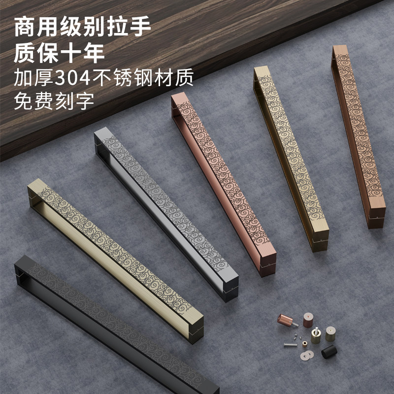 Large Door Handle Stainless Steel 304 Thickened Commercial Exclusive Glass Door Handle New Chinese Hotel Bag Door Handle