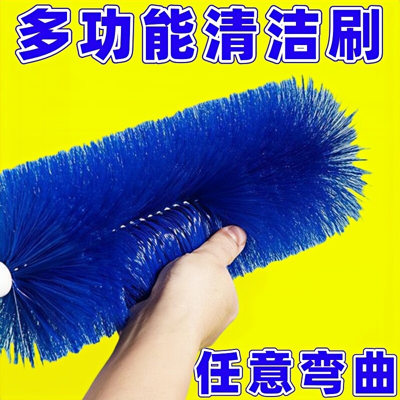Neutral Fan Cleaning Brush Artifact Air Conditioner Electric Fan Special No-Disassembly Dust Brush Multi-Functional Scrubbing Blinds