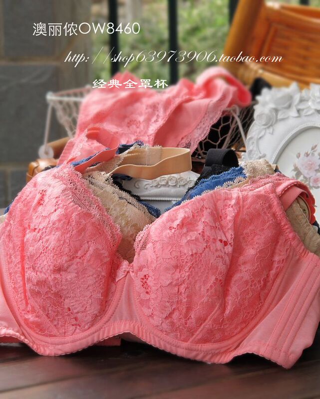 Authentic Orilong Ow8460 Full Cup Lace Intimates Adjustable Push-Up Women's Bra Thin Section