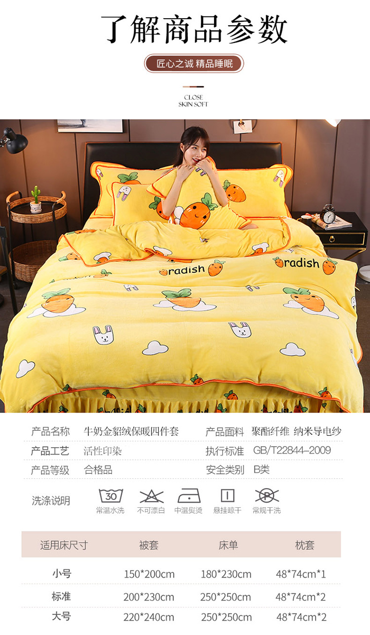 phiên bản cửa hàng lớn của Trung Quốc vàng sữa nhung chồn cashmere denim cổ điển váy 2,0 gia đình bốn luật Levin ins nhung hoa - Bộ đồ giường bốn mảnh giá chăn ga gối đệm