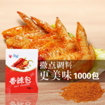 Feline spicy bag 2G * 1000 pack chicken chicken chicken spicy seasoning package chili powder barbecue seasoning