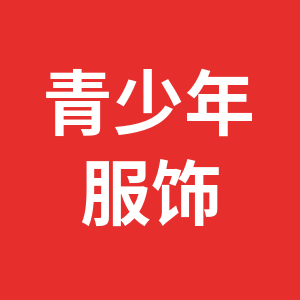 青少年服饰Qsn的LOGO