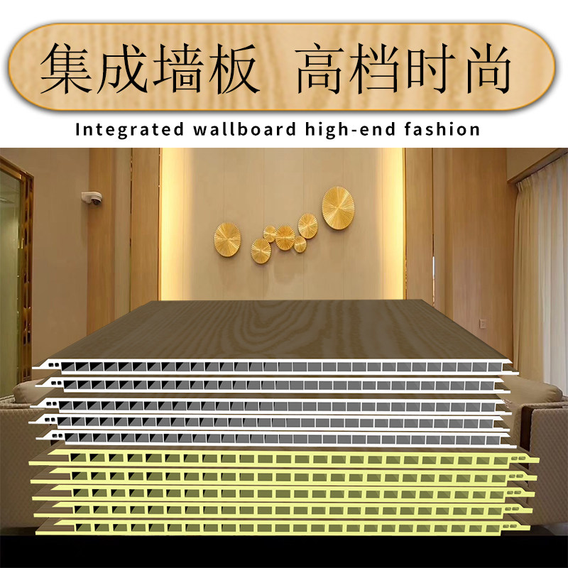Bamboo and wood fiber quick assembly integrated waterproof decoration environmental protection living room wall panel bedroom whole house carbon crystal large panel wall panel