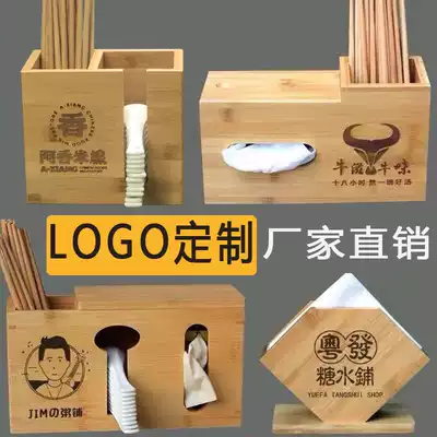 Bamboo chopsticks tube dining room commercial multifunctional paper towel chopspoon box thickened creative double tube chopsticks Basket LOGO customization