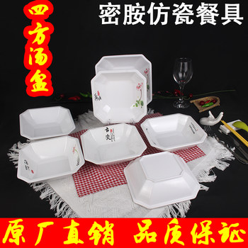密胺餐具四方小汤盆酒店汤菜盘塑料耐高温甜品碗饭店商用小号汤鼓
