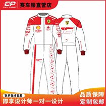 Customized exclusive racing suit four-season breathable kart car children adult couple waterproof beach off-road vehicle