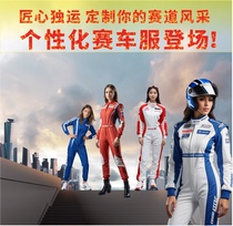 Personalized racing suit free design custom-made according to drawings various styles high-end heat transfer non-fading
