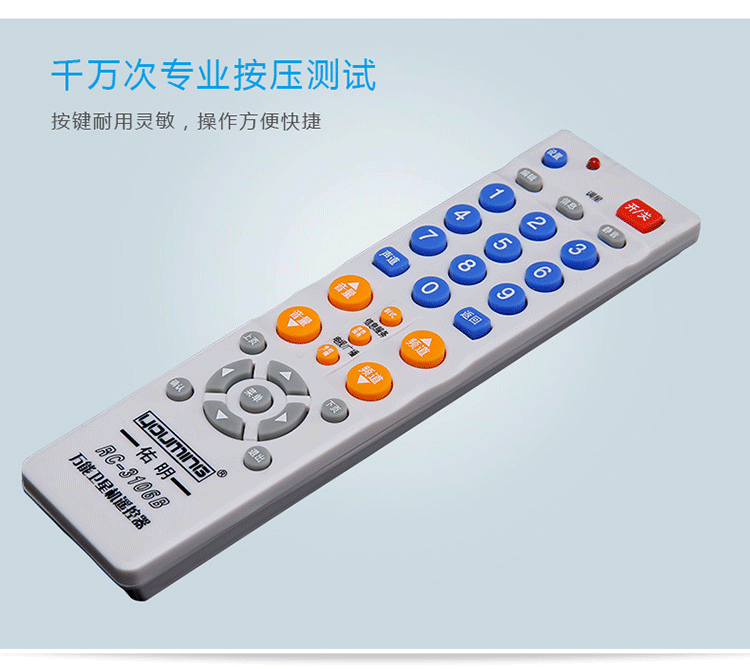 Big pot nồi nhỏ điều khiển từ xa phổ quát Zhongliuzhong Jiuwangshi vệ tinh TV hộp set-top điều khiển từ xa phổ quát - TV tivi sony 32 inch
