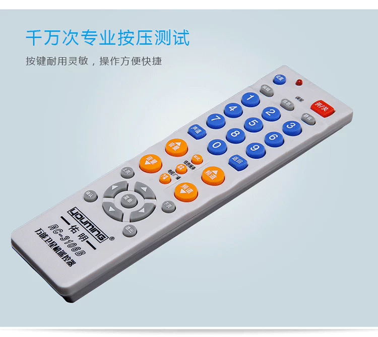 Big pot nồi nhỏ điều khiển từ xa phổ quát Zhongliuzhong Jiuwangshi vệ tinh TV hộp set-top điều khiển từ xa phổ quát - TV