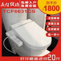 TOTO smart toilet sitting on the lid TCF6631CS TCF7912CS TCf6632CS TCF8132CS