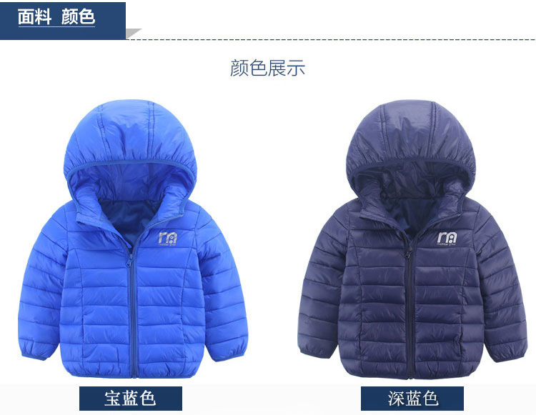 Manteau pour enfant - Ref 2163508 Image 8