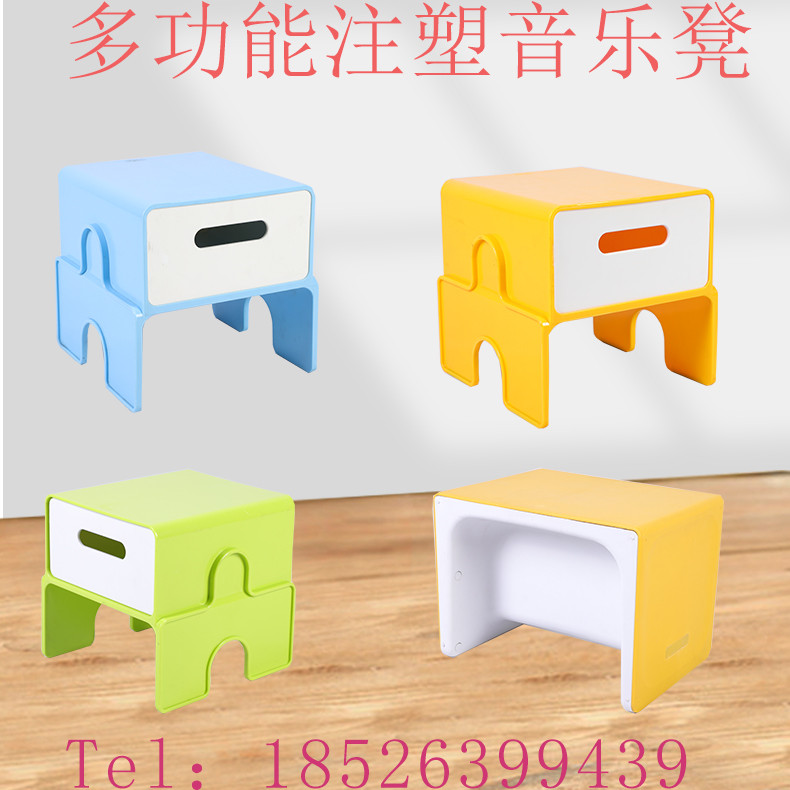 Multifunction injection moulded plastic music stool choral stool storage music stool choral stool kit stool ABS PE music stool