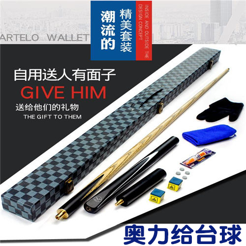 SLP billiard club slok American black 8 billiard small head club new Potts club room male club recommended