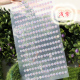 đèn pha led 10w Cửa hàng bách hóa Yuexin Kỹ thuật số Trang trí nội thất Sticker Sun Flower Jelly rhinestone Sticker Flash Diamond Diamond Sticker Nhiều loại - Thiết bị sân khấu 	hệ thống đèn chiếu sáng sân khấu