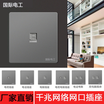 Network cable socket 86 type home concealed five types of six types of gigabit broadband network one two-bit single double computer panel