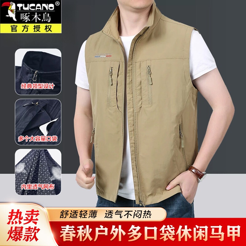 Woodpecker Men's Vest Summer New Outdoor Thin Breathable Quick-Dry Multi-Pocket Vest Casual Gilet Woodpecker Men's Vest Summer New Outdoor Thin Breathable Quick-Dry Multi-Pocket Vest Casual Gilet